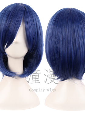 潼漫cos假发混蓝色35cm短发万用高温丝动漫演出假毛二次元全头套