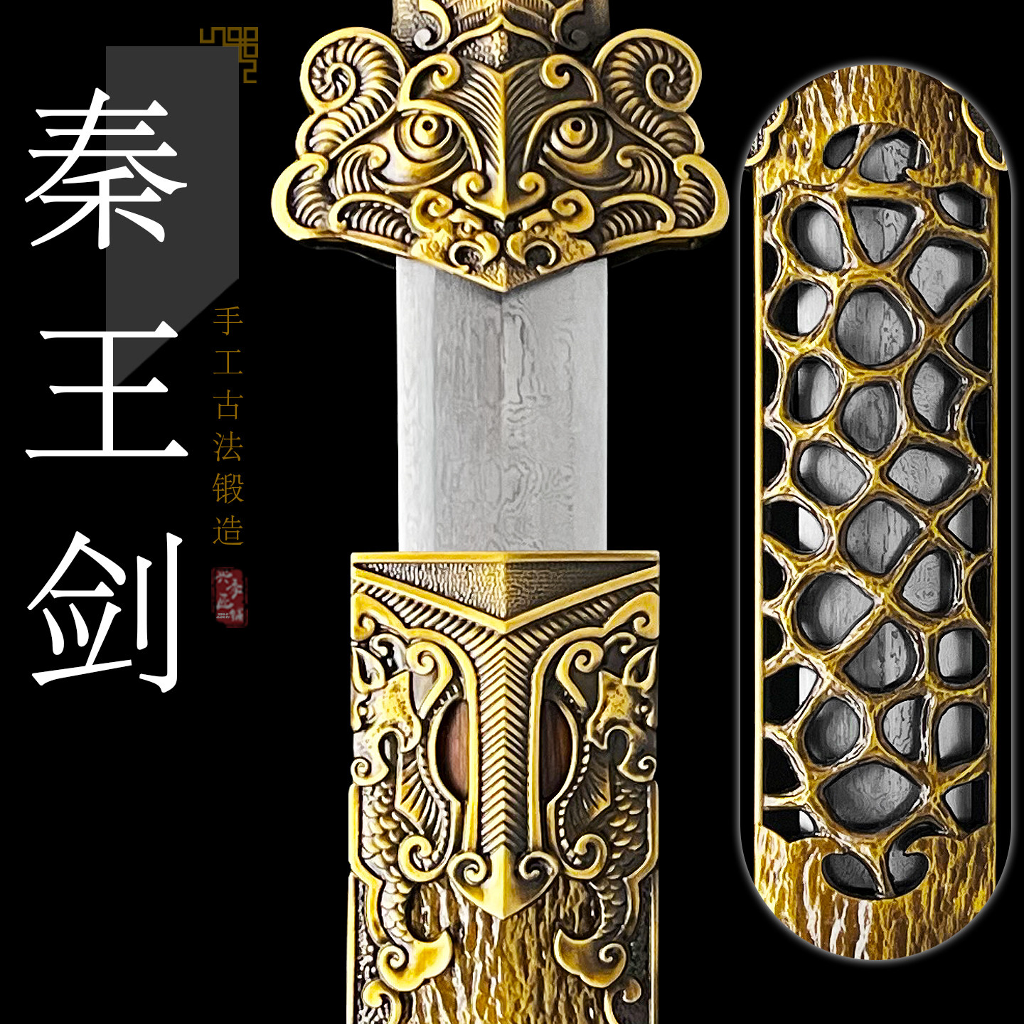 龙泉镂空宝剑刀剑影视武术晨练剑