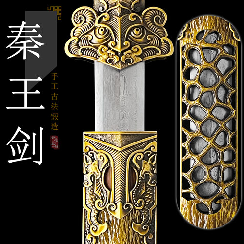 龙泉镂空宝剑刀剑影视武术晨练剑