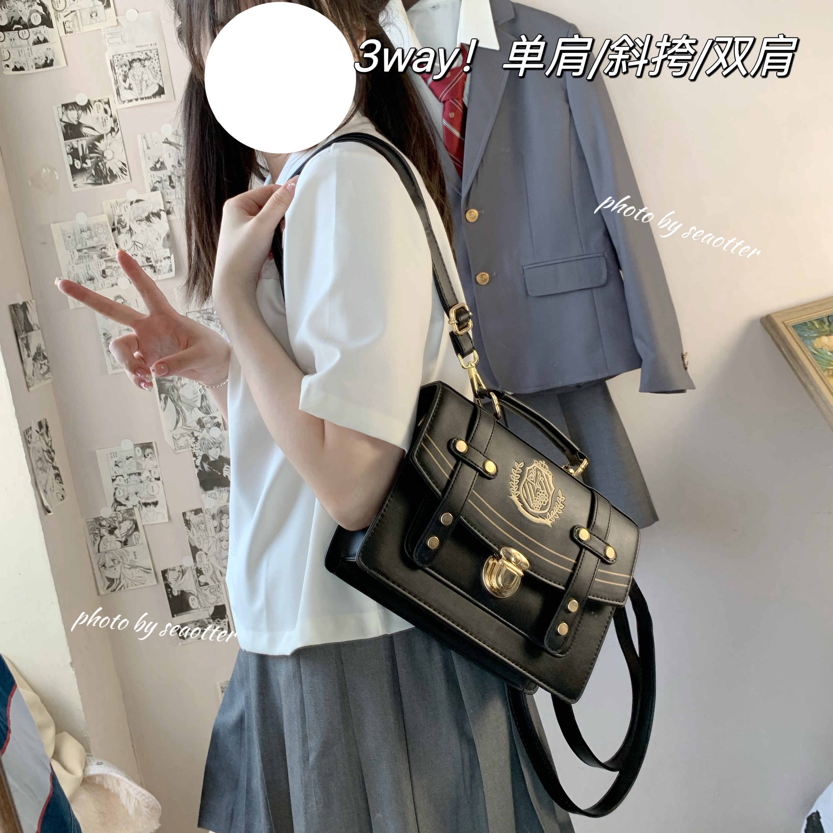 邮差包通勤休闲可爱甜美淑女