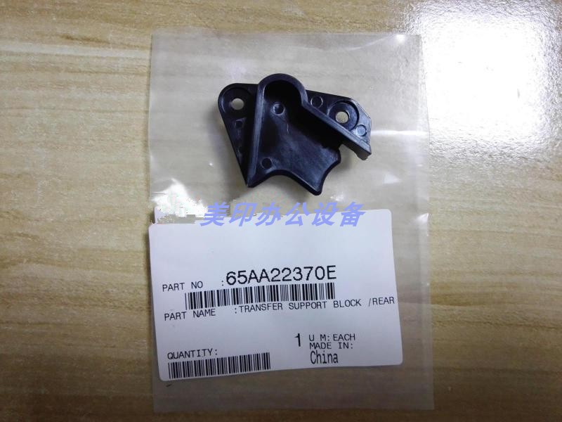 柯美C6501 C6500 C5501 C6000 C7000转印挂钩 转印带前后固定架