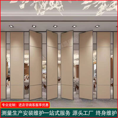移动折叠隔断厂家19925747088
