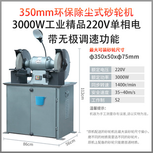 工业级打磨机落地式 新环保砂轮机除尘式 电动台式 立式 环评吸尘沙促