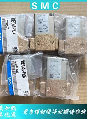 SMC原装气控阀VNB104B-F10A/VNB104B-F10A-B/VNB104A-10A/6A/8A-B