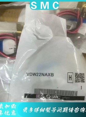 SMC电磁阀VDW22 VDW20NA/NAXB 22PA JA KA AAXB EA HA GA QA DAXB