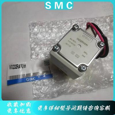 SMC原装电磁阀VX232RAXHH/VX232DAXB全新正品大量现货实物拍摄
