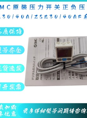 SMC压力开关 PSE300/ISE/ZSE30A/30AF-01-P-C4L-N-C6H-D-A-C-M-L