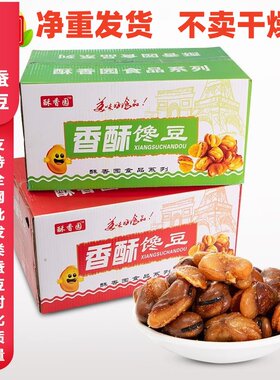 酥香园厂家直销批发商用价格实惠
