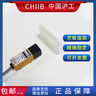 E3S R2NK 沪工光电开关 Y2反馈传感器 N12 P12