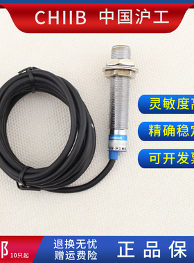 沪工电容式接近开关 CN12P-02BNA NB PA PB KA KB 传感器