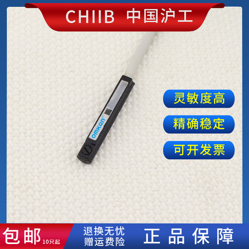 沪工磁性开关 AL-30R DC/AC5-250V二线常开CHIIB 正品 感应传感器