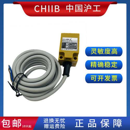 沪工方型接近开关 TL-N5ME1 E2 F1 F2 D1 D2 N12 P12 Y1 Y2 Y12