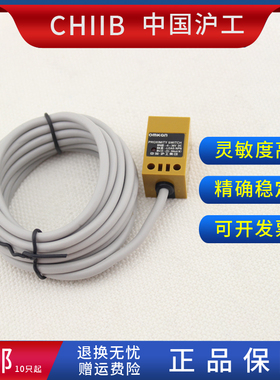 沪工方型接近开关 LMF2-3005NA NB PA PB LA LB 2005KA KB 传感器