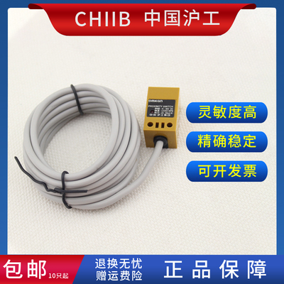 传感器LJG4C-5/Z2CN2 Z2DN2 Z2CP2 Z2DP2 Z0AN2 ZOBN2 J2A2 J2B2