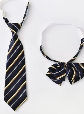 良呔 校服女款领带 中小学生幼儿园领带 男女蝴蝶结领带套装