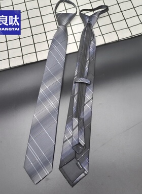 良呔领带公务员领带  男女士深灰色拉链款免打一拉得灰色条纹