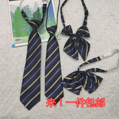 良呔领带学校同款儿童好搭配