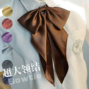 超大领结女纯色蝴蝶结jk制服衬衫酒红粉色棕色学院风燕尾蝶龙领花