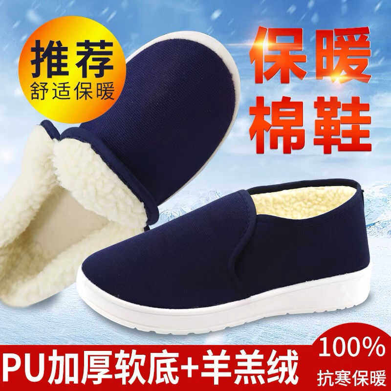 防静电鞋pu加厚软底冬季加绒男女通用防滑电子厂无尘车间工作棉鞋