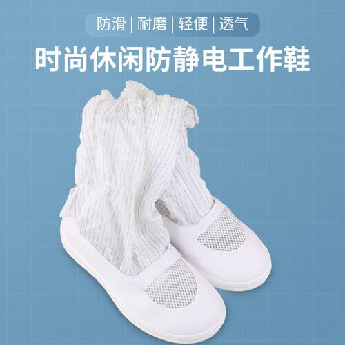 轻便长筒靴耐磨透气防滑靴