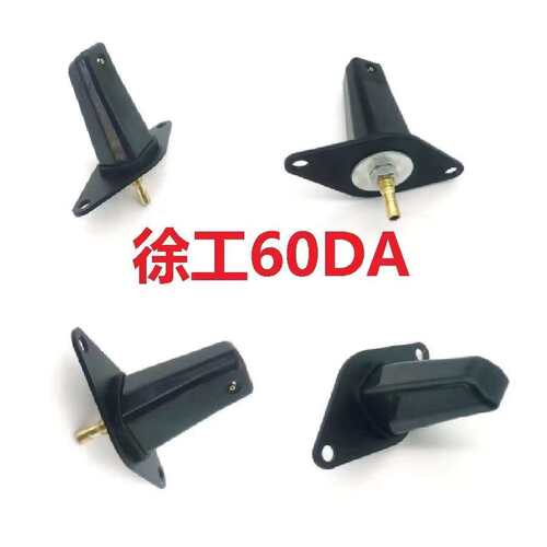 徐工挖掘机喷水嘴 徐工60DA/ 65DA 70DA 80DA 85DA 雨刮喷水头