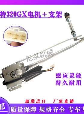 适用卡特雨刮臂片320 312 31336 329 349GX 雨刮器挖掘机雨刷总成