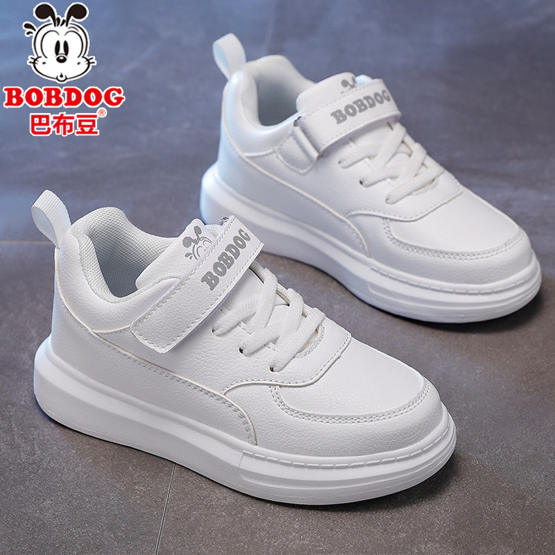 巴布豆儿童小白鞋板鞋男女童百搭白色鞋子轻便透气防滑学生演出鞋,童鞋/婴儿鞋/亲子鞋,板鞋,淘宝优惠券,粉丝福利购,淘宝优惠卷