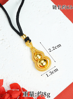 越南沙金福禄葫芦双层项链
