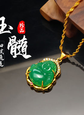 弥勒佛吊坠项链沙金饰品配饰玉髓