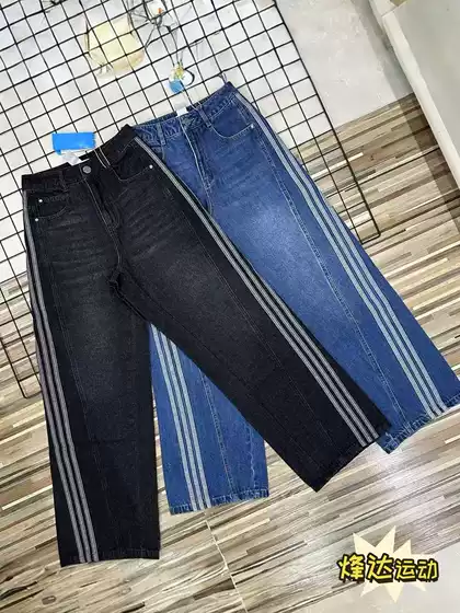 Vintage Three-Stripe Jeans Like Song Yuqi'S, Unisex Slim-Fit Straight Wide-Leg Flared Pants, Washed Twist Pants