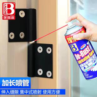 除锈剂喷管小红管细加长塑料防锈润滑双向折叠专用喷管喷头
