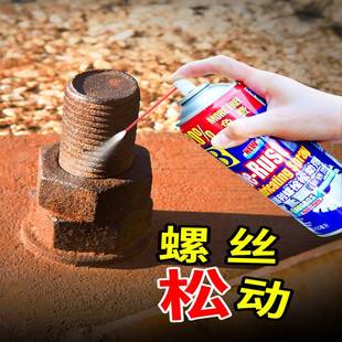出锈剂铁锈祛锈剂除秀除锈强力滁绣记防绣油去绣神器处锈清松秀脱