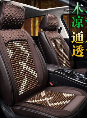 。专用夏季木珠汽车坐垫奔驰gls350d gle300 350 400珠子凉垫座垫