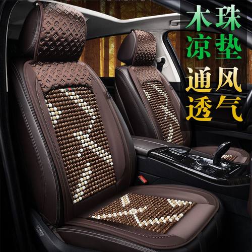 。专用夏季木珠汽车坐垫奔驰gls350d gle300 350 400珠子凉垫座垫