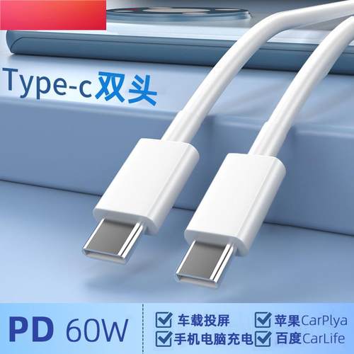 适用于雪铁龙凡尔赛C5X车载数据线TYPE-C汽车转接头USB转换器连U