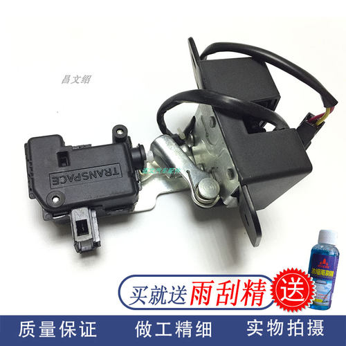 哈弗h6尾门锁总成长城m2后备箱锁块中控锁后背门锁闭锁器马达电机