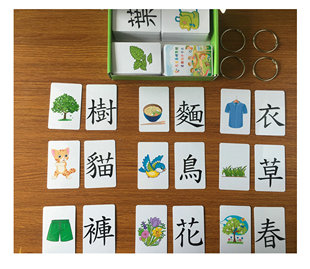 香港澳门台湾幼儿繁字汉字认字卡词语卡片亲子互动图文配对卡牌