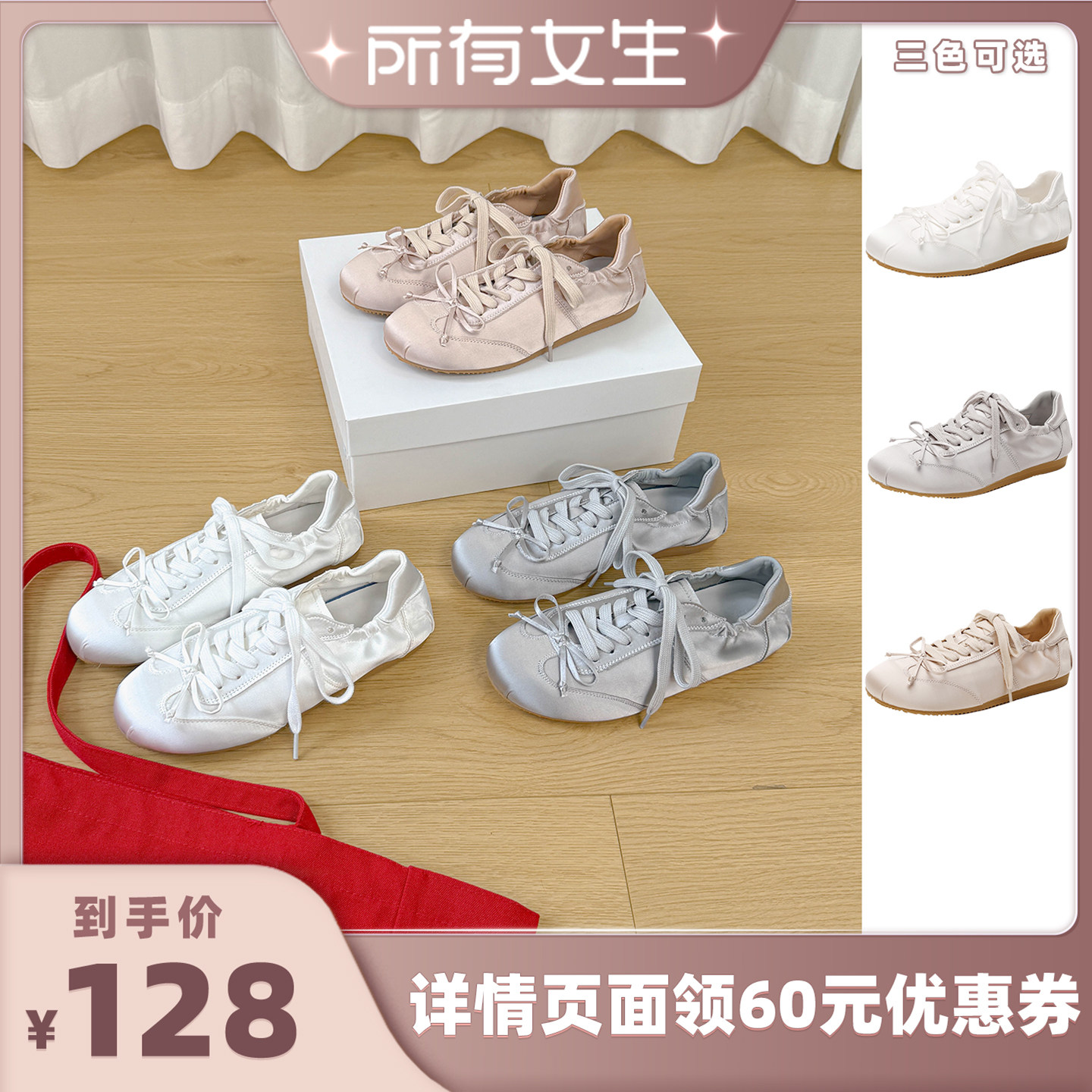 【所有女生】BAGGARLY德训鞋女