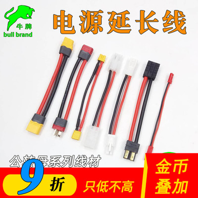 各种插头齐全大部分是正版插头