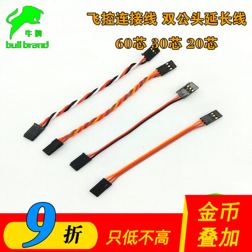 连接线多轴无人机