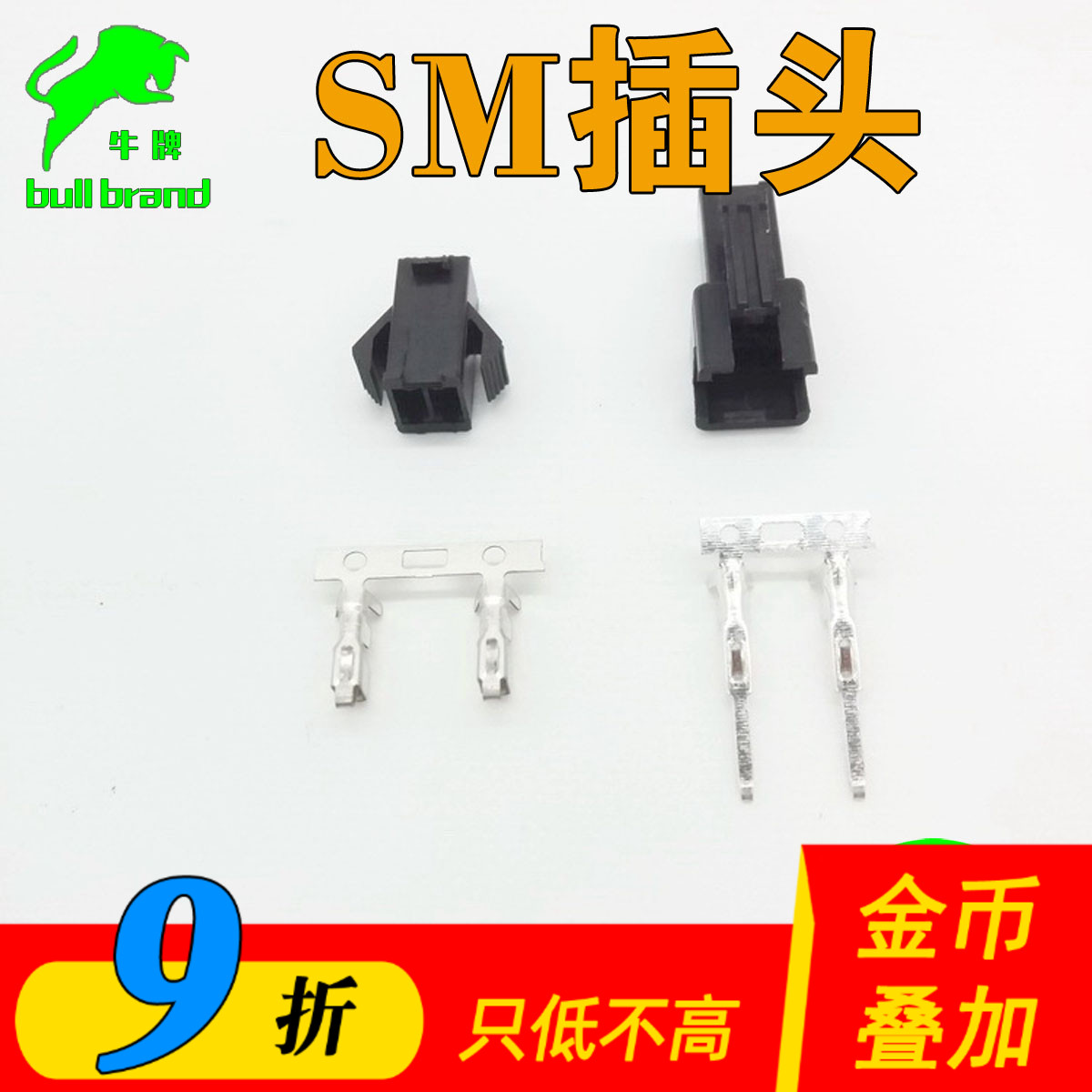 插头航模玩具充电器水弹枪