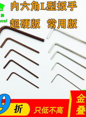 航模加长进口无人机