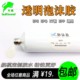 泡沫胶水高粘度快干透明EPS EPO EPP专用浓缩型好用