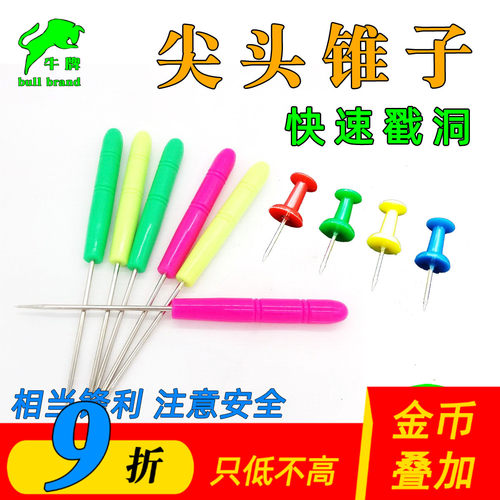 锥子开瓶针头502胶水尖利针小针头开瓶器DIY千枚通 模型 航模工具