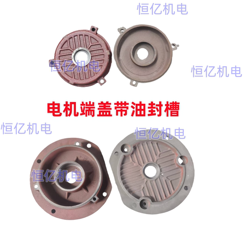 Y2 YE3系列电机端盖带油封槽平盖立盖卧式立式电机端盖80-180端盖