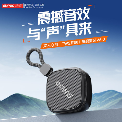 联想HD100无线蓝牙音箱重低音响