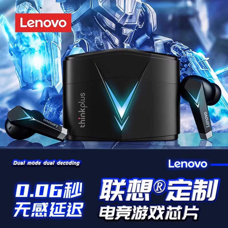 Lenovo/联想LP6蓝牙耳机无线入耳式电竞游戏降噪低延迟运动长续航