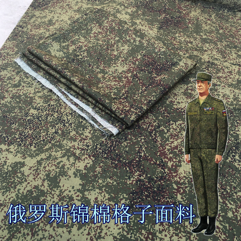 原品俄罗斯小绿人迷彩布锦棉混纺海绵垫/布料/面料/