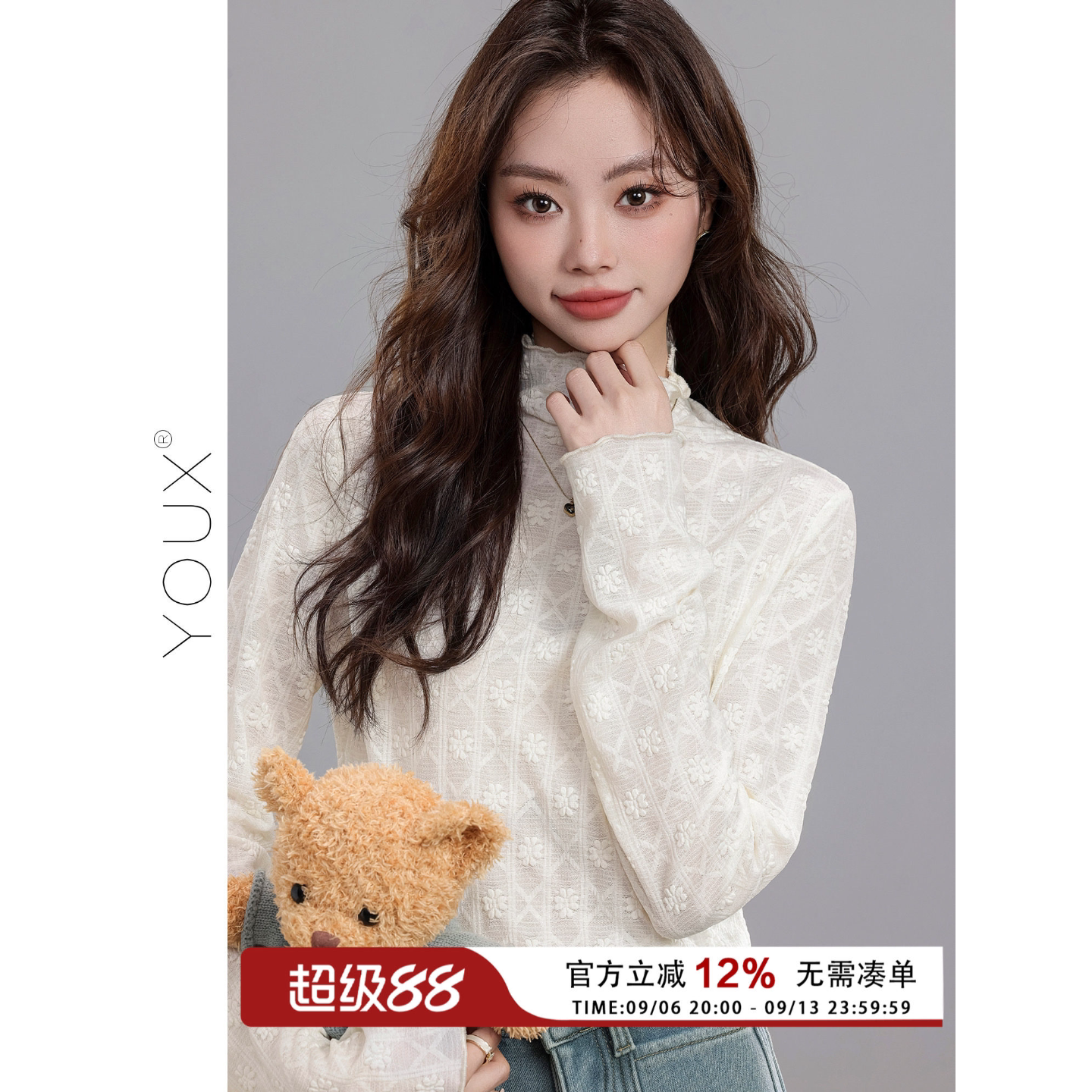 又巷【零点霜花】复古提花米白半高领内搭打底衫女秋2026新款上衣