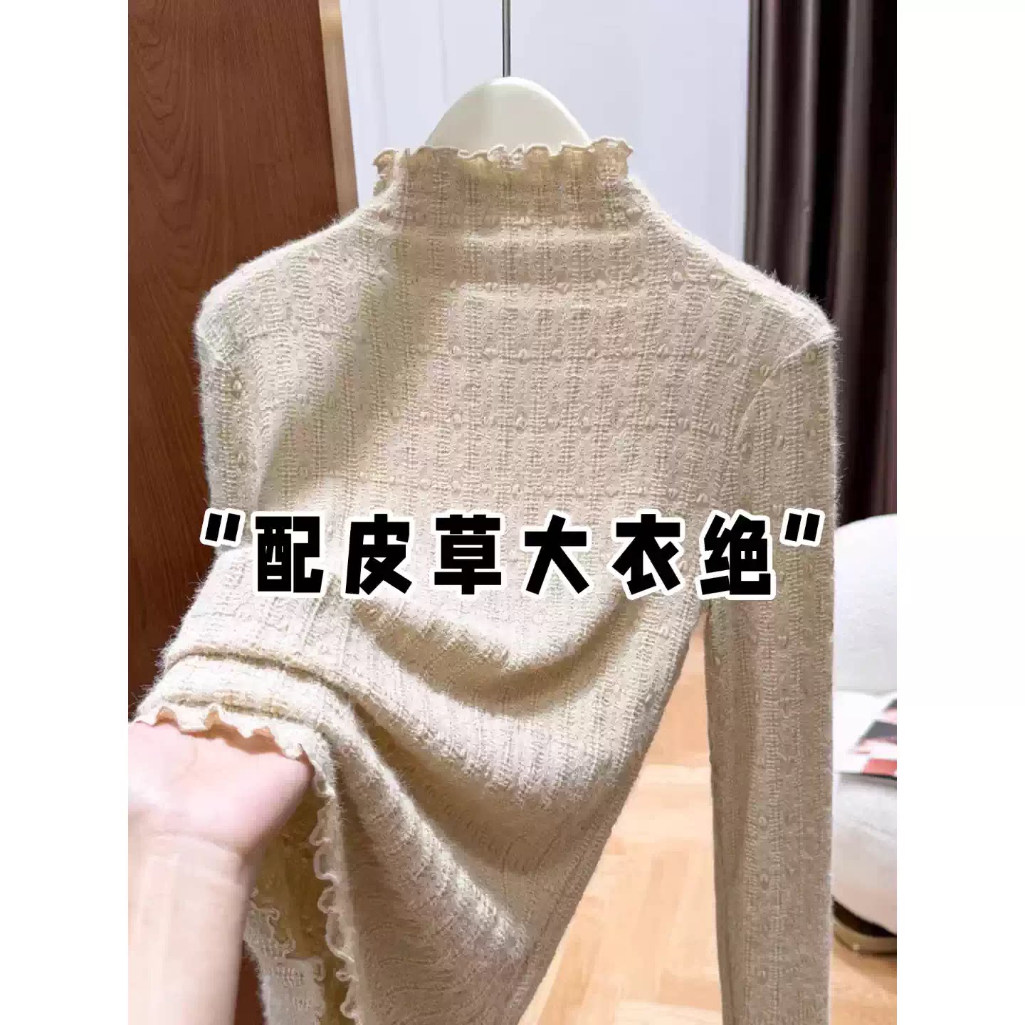 高端大牌半高领蕾丝打底衫女2026新款秋季小香风内搭皮草内搭上衣